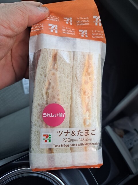 Seven Eleven Ichinomiya Takagi Nichome Ten photo 2