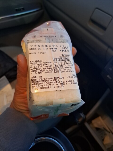 Seven Eleven Ichinomiya Takagi Nichome Ten photo 3