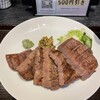 炭火牛たん 仙牛 国分町店