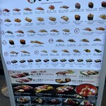 浅草寿司場 ひなと丸 雷門柳小路店 - 