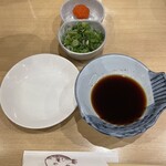 あじ平今里 - 薬味とのセット