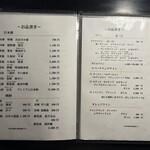 炭火焼平八郎 - 