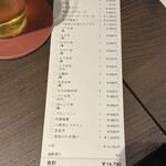 炭火焼平八郎 - 