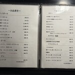 炭火焼平八郎 - 