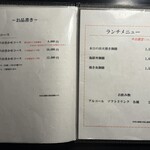 炭火焼平八郎 - 