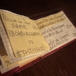 ダム・ジャンヌ - 