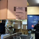 漁師直営 地魚料理 観音丸 - ☆本日のオススメ
