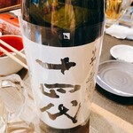 海鮮酒場 喰場の心 - 