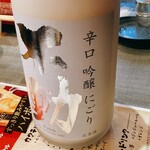 海鮮酒場 喰場の心 - 