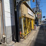 にゃがにゃが亭 - 