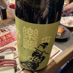 海鮮酒場 喰場の心 - 