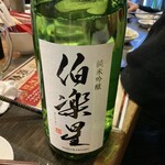 海鮮酒場 喰場の心 - 