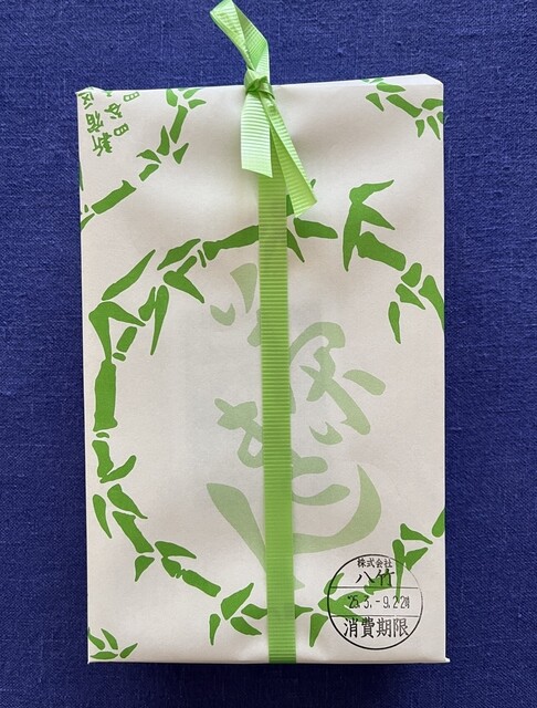 としみ。 有難う御座いました。 閉店のお知らせ】⑤ と ⑦ の詰め合わせを一つの折にしてもらう。』by