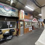 田中ぎょうざ - 外観です