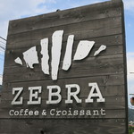 ゼブラ コーヒーアンドクロワッサン - 入口看板