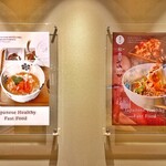 だし茶漬け+肉うどん えん - メニュー(店内掲示おすすめ)