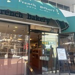 フランスベ－カリー - 