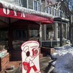 ブランジェ浅野屋 - 