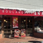 ブランジェ浅野屋 - 