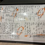 鯛めし まえ田 - 