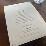 tcc 炉窯炭火焼Steak - 