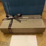 アテスウェイ - 