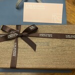 アテスウェイ - 