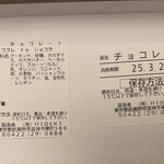 アテスウェイ - 