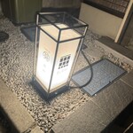 YAKITORI 葵 別邸 BURAI - 