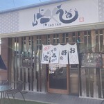 峠道 - 