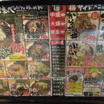 らーめん おっぺしゃん - 