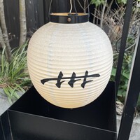 焼肉㐂舌 南船場 - 外に飾ってあるちょうちん