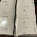 焼肉うしどし - 