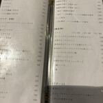 焼肉うしどし - 