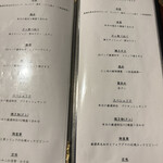 焼肉うしどし - メニュー