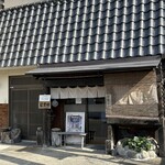 焼きそば櫻井 - 