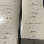 焼肉うしどし - 