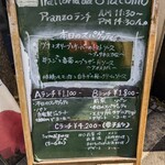 トラットリア ダ ジャコモ - 