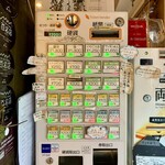 Homemade Ramen 麦苗 - 