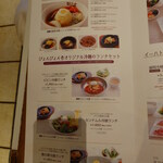 ぴょんぴょん舎 - ぴょんぴょん舎 盛岡駅前店メニュー