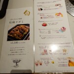 ぴょんぴょん舎 - ぴょんぴょん舎 盛岡駅前店メニュー