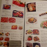 ぴょんぴょん舎 - ぴょんぴょん舎 盛岡駅前店メニュー