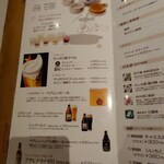 ぴょんぴょん舎 - ぴょんぴょん舎 盛岡駅前店メニュー