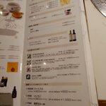 ぴょんぴょん舎 - ぴょんぴょん舎 盛岡駅前店メニュー