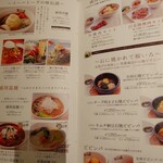 ぴょんぴょん舎 - ぴょんぴょん舎 盛岡駅前店メニュー