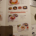 ぴょんぴょん舎 - ぴょんぴょん舎 盛岡駅前店メニュー