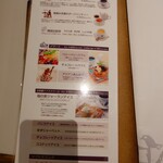 ぴょんぴょん舎 - ぴょんぴょん舎 盛岡駅前店メニュー