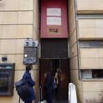 ぴょんぴょん舎 - ぴょんぴょん舎 盛岡駅前店 外観