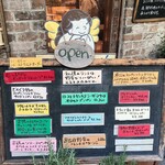 コム・シノワ - 