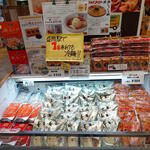 ぴょんぴょん舎 - 駅のお土産売り場